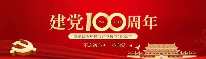 上海敏杰庆祝建党100周年